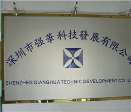 企業(yè)風(fēng)采